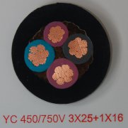 YC/YCW 3*25+1*16 重型橡套軟電纜