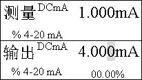 CA101 熱工信號校驗儀